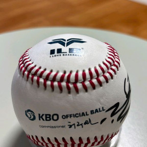 kt위즈 안현민선수 공인구 친필싸인볼