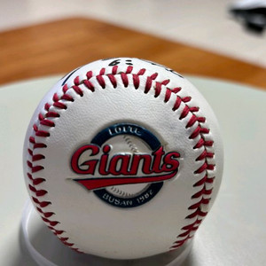 롯데자이언츠 한태양 선수 친필싸인볼
