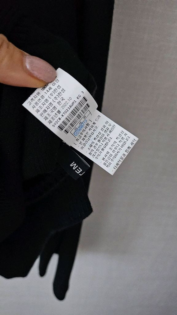 (정품) 시스템 하이넥 집업 니트--7