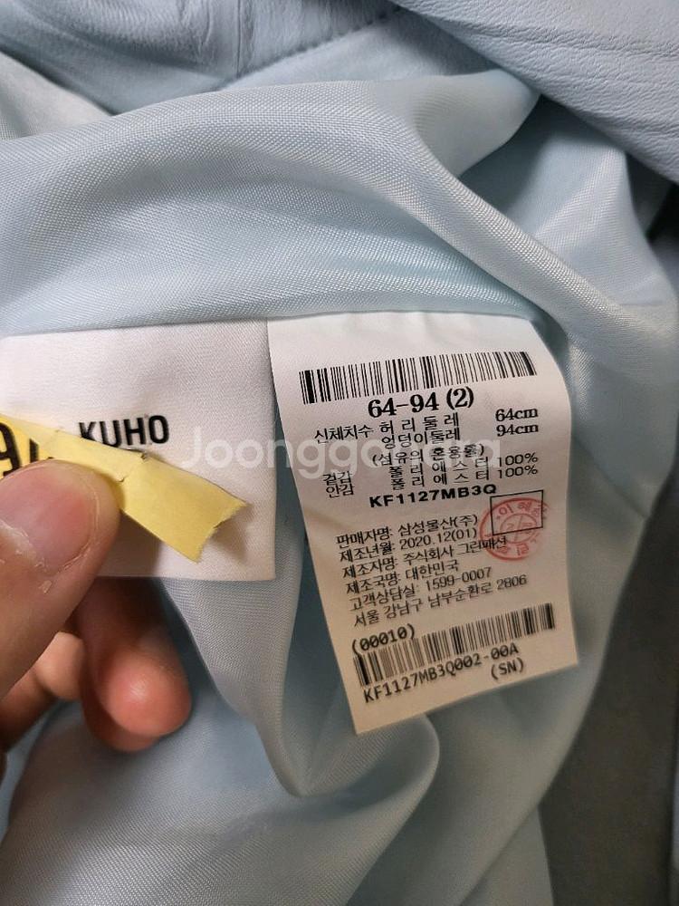 KUHO 구호 레더 스커트--2