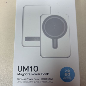 맥세이프 무선충전 보조배터리 10000mAh, UM10