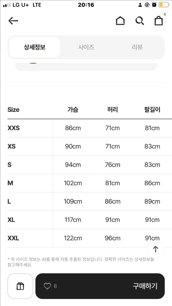 랩 어센더 프로 후디 XS--6