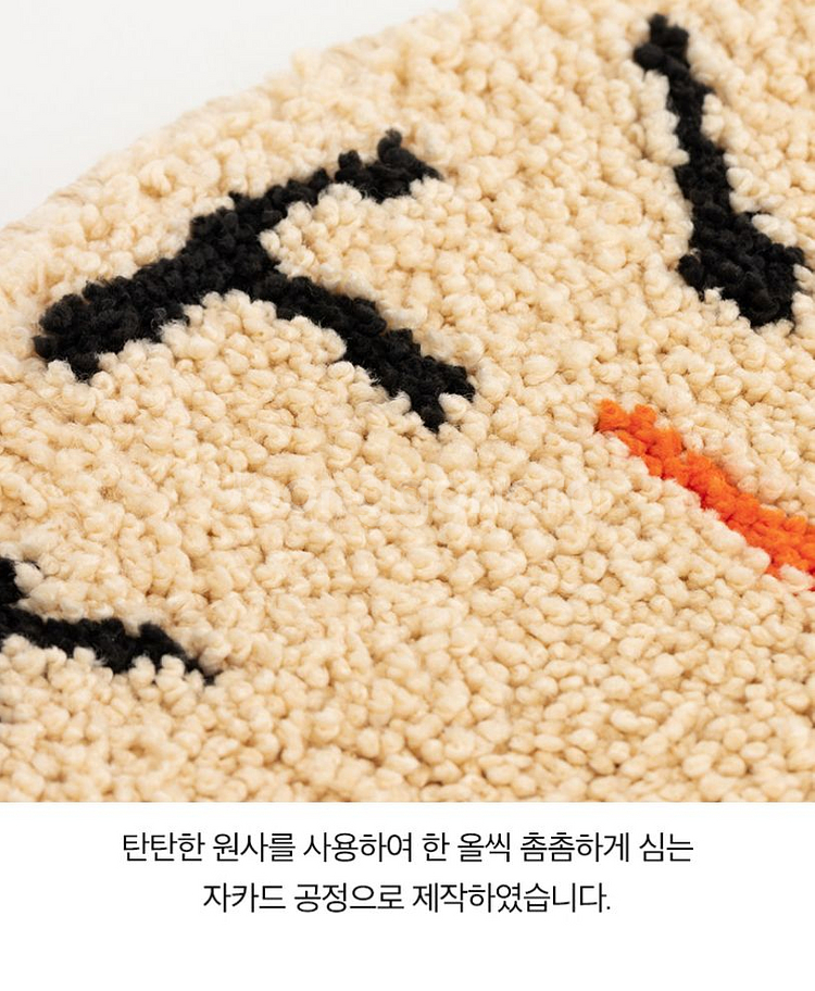 라이브워크 리틀띵스 원형러그 v.3 Clock-beige 미개봉 새제품--5