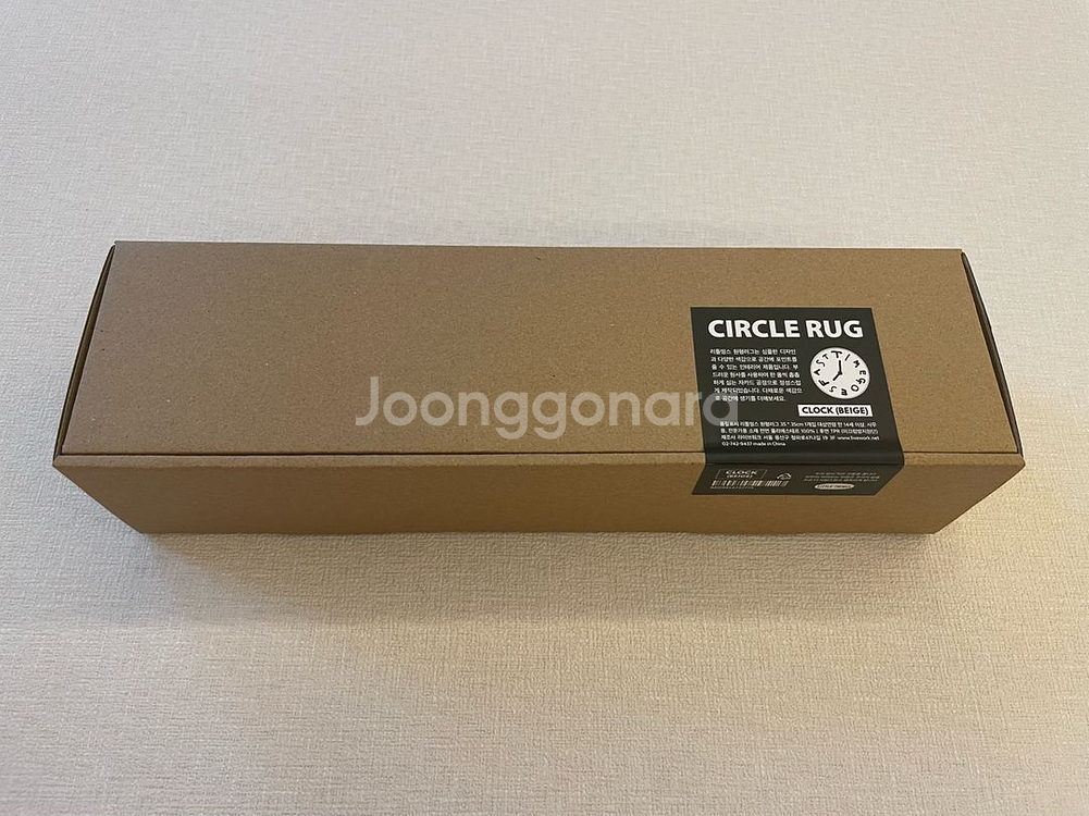 라이브워크 리틀띵스 원형러그 v.3 Clock-beige 미개봉 새제품--8