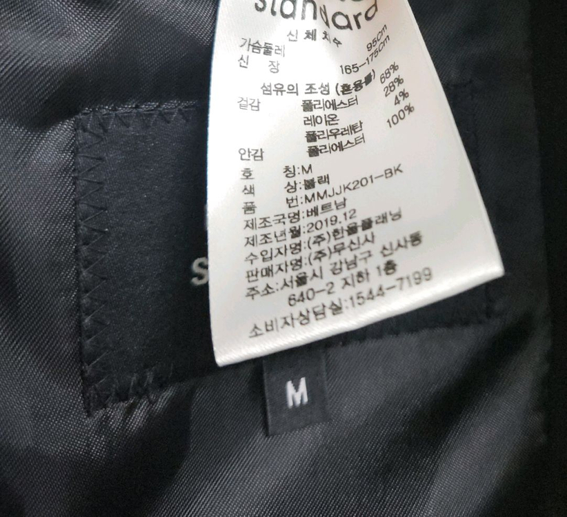 무탠다드 라이트웨이트 베이식 블레이저 M 블랙 자켓 이미지