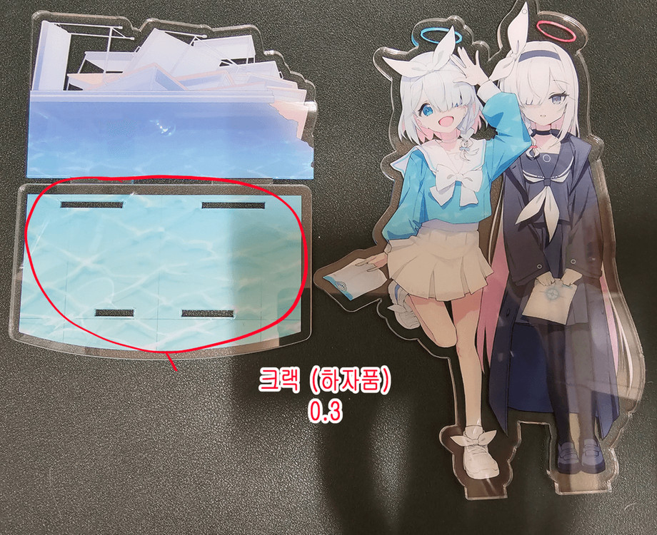 블루아카이브 아크릴스탠드 개봉(씰제거) 판매 이미지