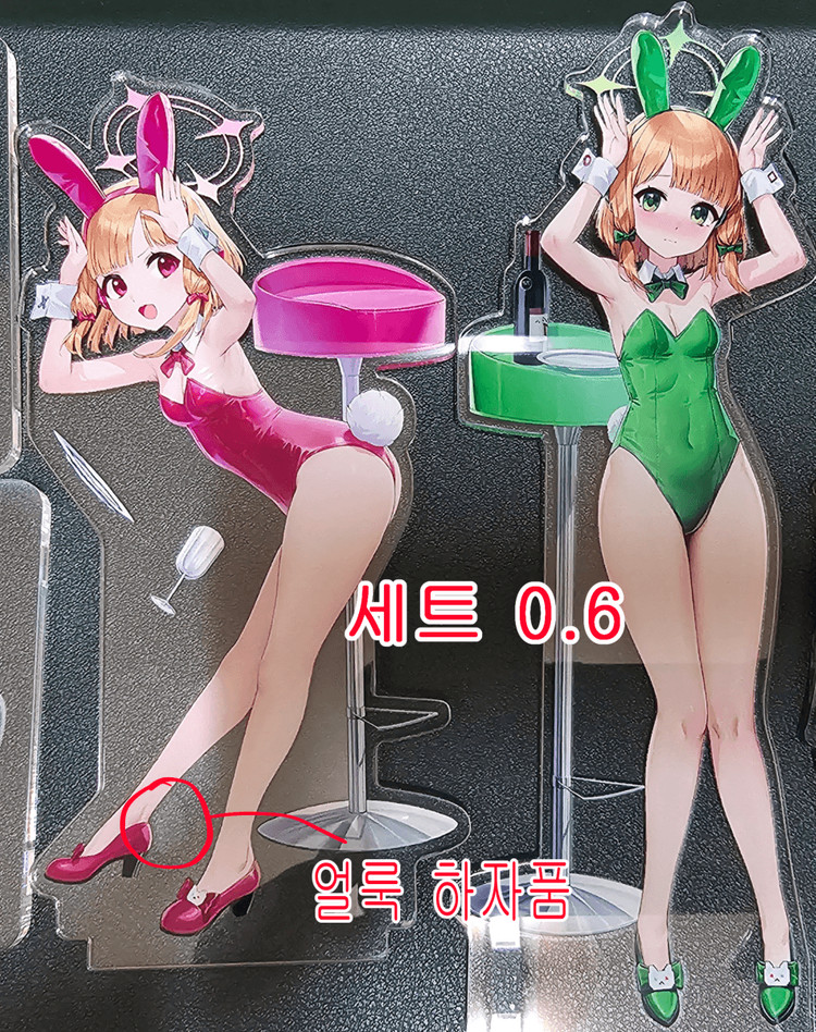 블루아카이브 아크릴스탠드 개봉(씰제거) 판매 이미지