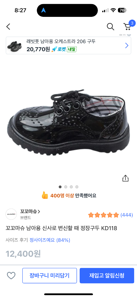 남아 정장 세트--1