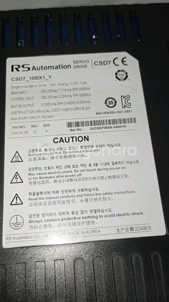 RS Automation Servo Drive CSD7--4