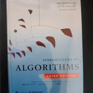 Introduction To Algorithms 3판 번역본