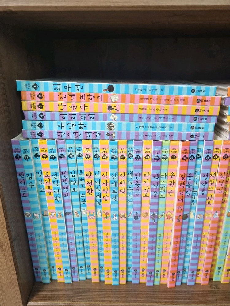 비룡소 새싹인물전 60권+독서길잡이5권--1