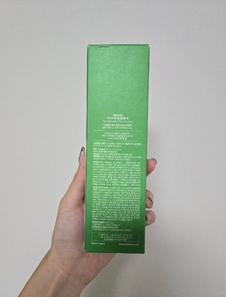 파파레시피 티트리 컨트롤 클렌징 폼 120ml--2