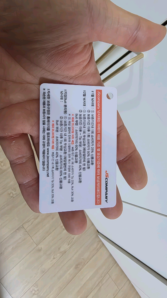 JS컴퍼니 빅소드 N S5 빅쏘드 농어대 S922ML-M 이미지