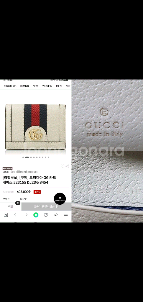 구찌 오피디아 반지갑 정품A급(감정O)프라다루이비통디올고야드샤넬셀린느보테가생로랑--9