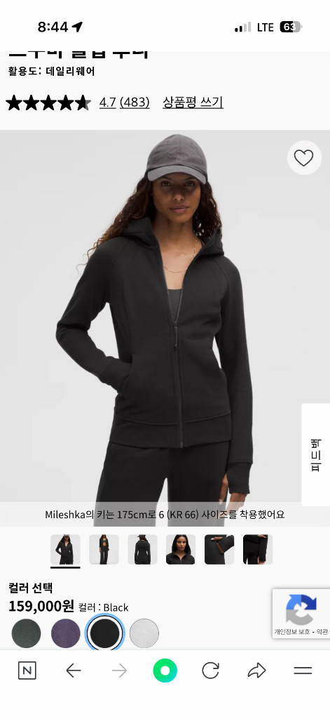 룰루레몬 스쿠바 풀집후디 블랙 2사이즈--1