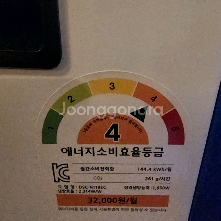 산업용,업소용,공업용 코끼리냉풍기 대형 주방 야외가능 (상태 거의 새것)--4