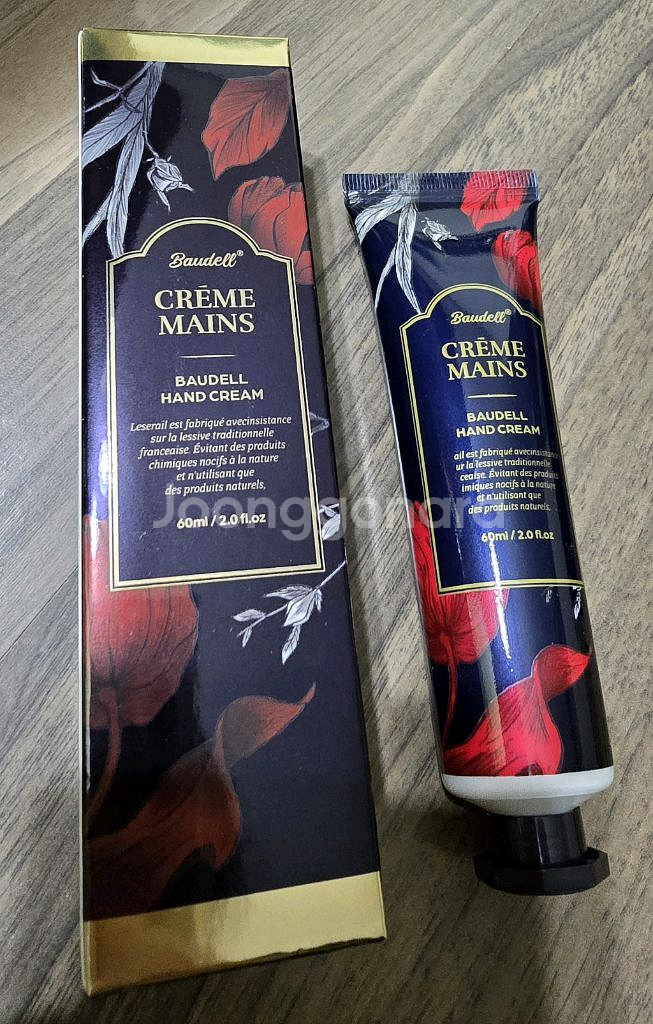 Baudell) 핸드크림 3종 선물세트 (새상품)--5