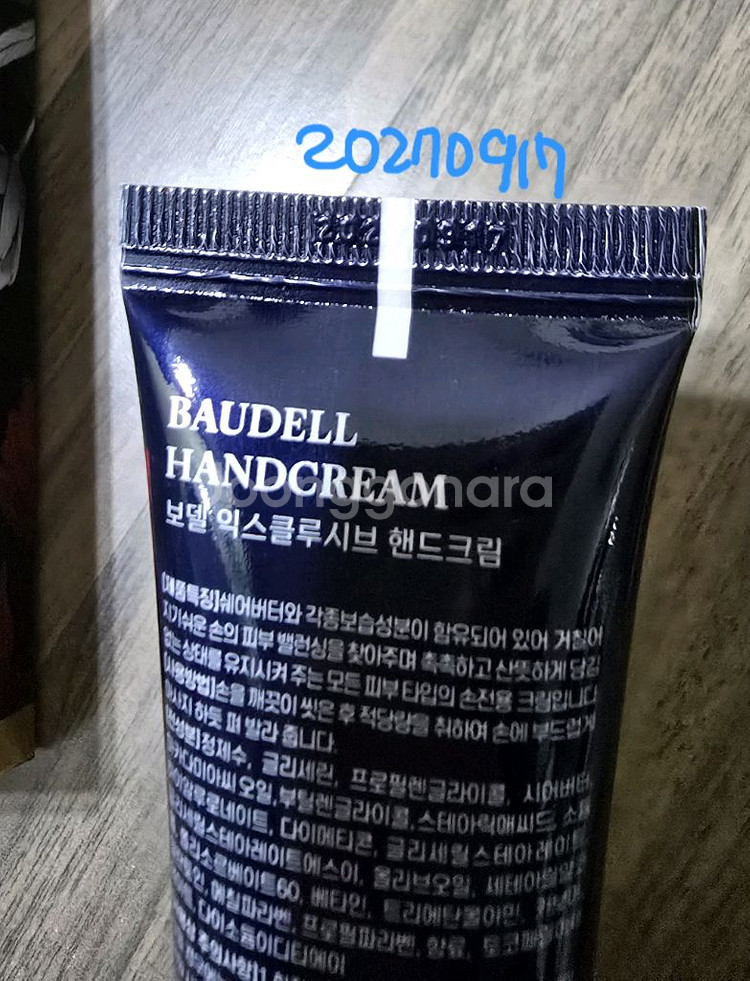 Baudell) 핸드크림 3종 선물세트 (새상품)--7