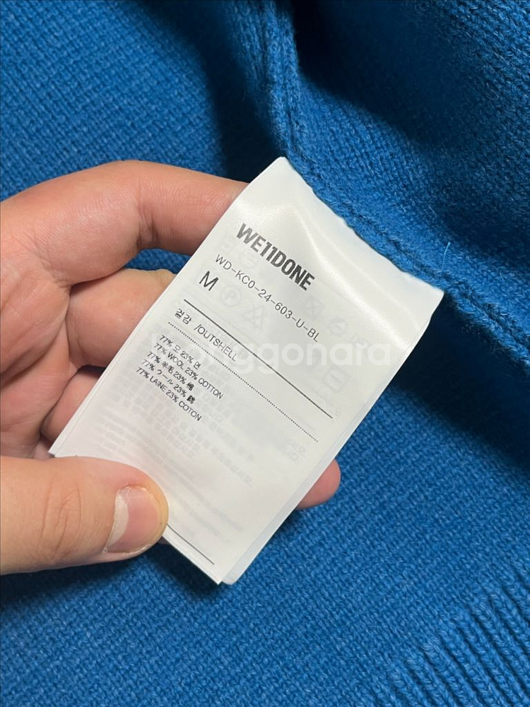 Welldone 웰던 니트 가디건 블루 M size--6