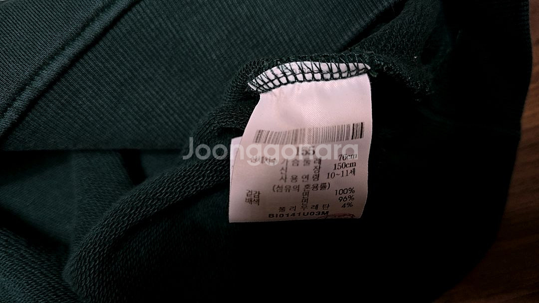 빈폴2개/AWK1개) 아동 맨투맨 총3개, 155--2