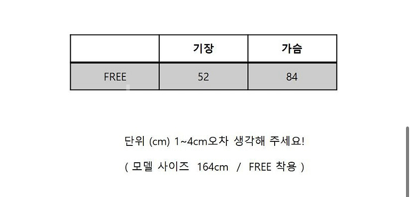 [새상품] 미네뜨 블라우스--3