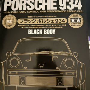 타미야 50주년 포르쉐 934 블랙에디션 1/12 RC카 이미지