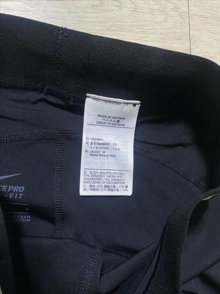 나이키 프로 드라이핏 레깅스 M 나이키 여자 레깅스 이미지