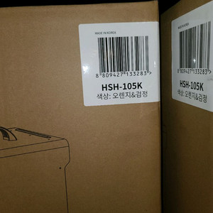 새상품) 한솔 전기열풍기24평형