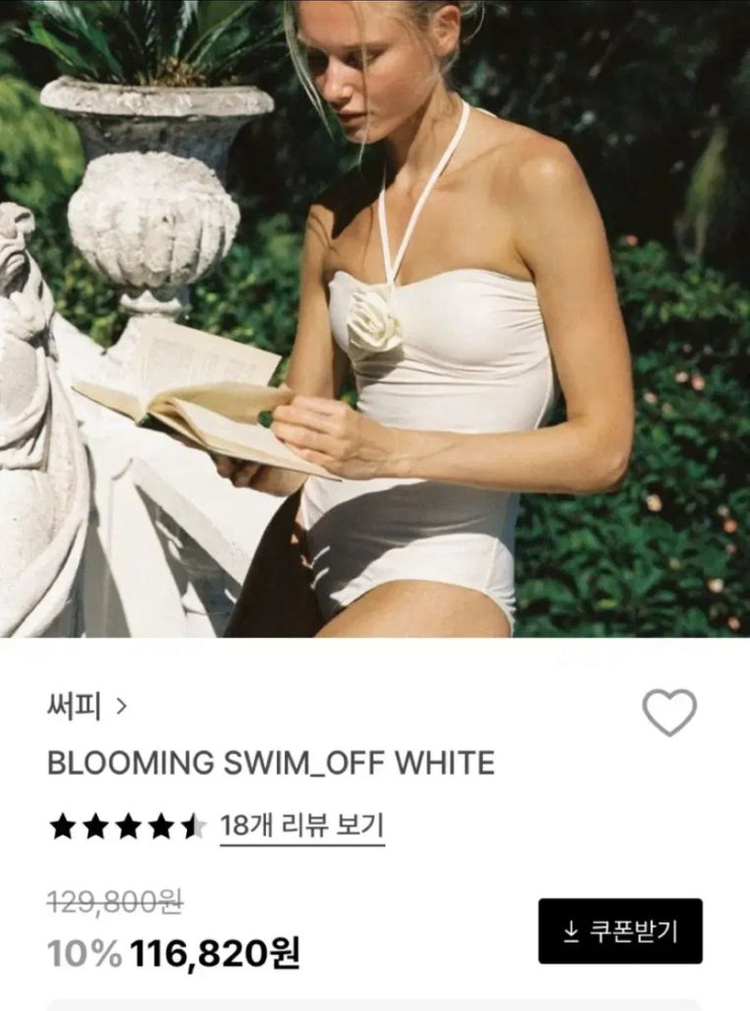 미착용)surfea 써피 블루밍 수영복 세트--0