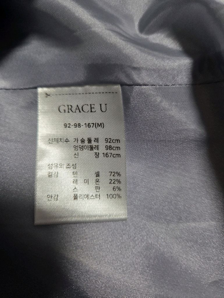 그레이스유 루시아 원피스 퍼플 m 이미지