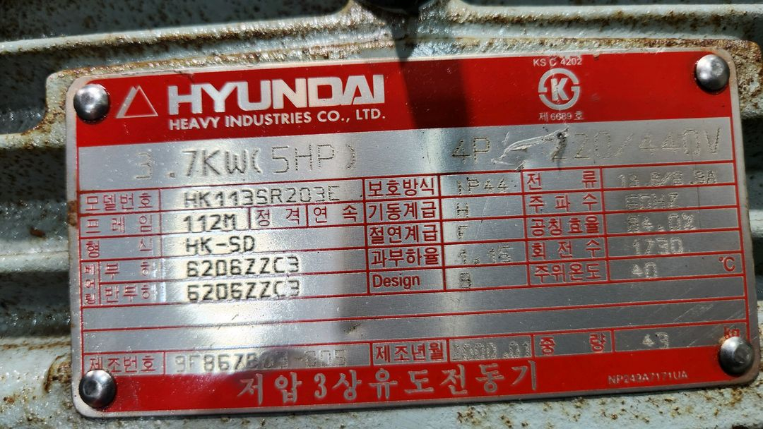 콤프레샤 5마력(3상)--3