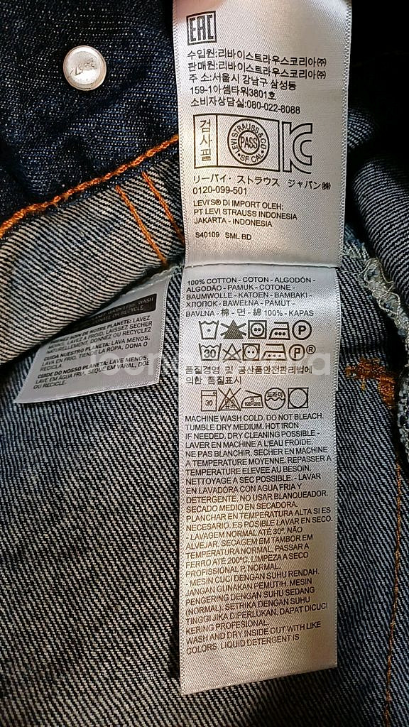 리바이스 청자켓 90 여성55 가슴52 기장62--3
