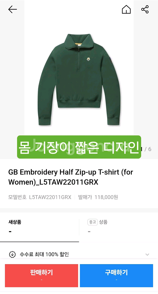 골든베어 반집업 골프맨투맨 F 여성88가능 가슴54 기장57--1