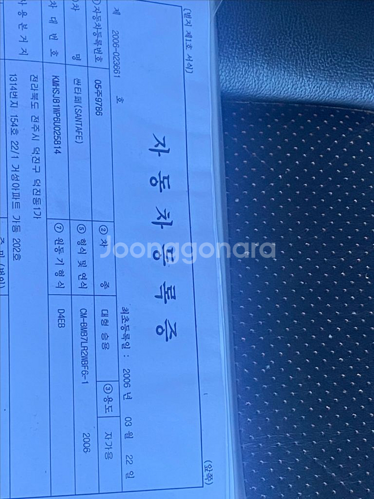 산타페 cm 고급형 7만킬로--8