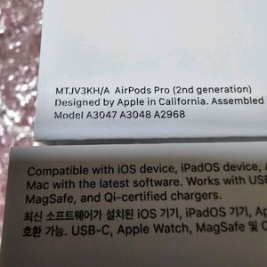 에어팟프로2 미개봉 이미지