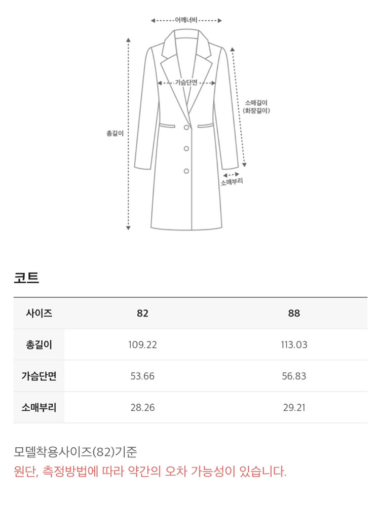 한섬 래트 LATT 캐시미어 핸드메이드 코트 55사이즈 쿨그레이--5