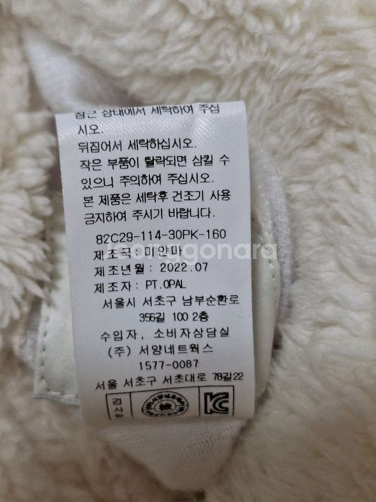 래핑차일드 리버시블 투웨이 패딩 160사이즈--6