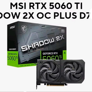 MSI 지포스 RTX 5060 Ti 섀도우 2X 16GB OC 그래픽 카드입니다.