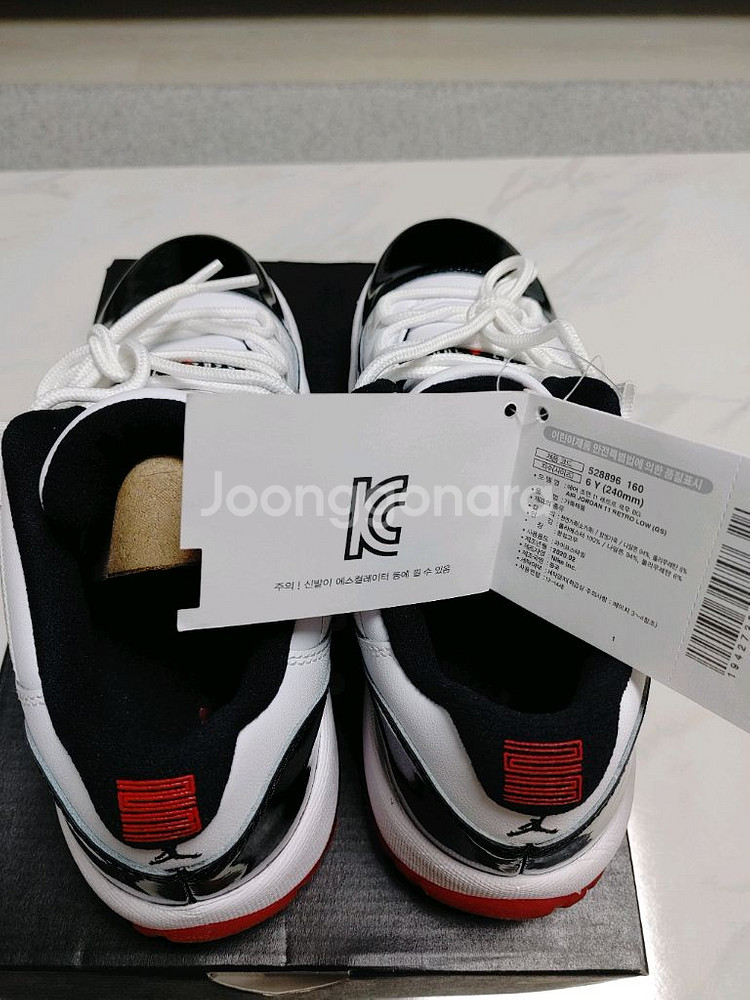 나이키 에어조던 11 레트로 로우--1