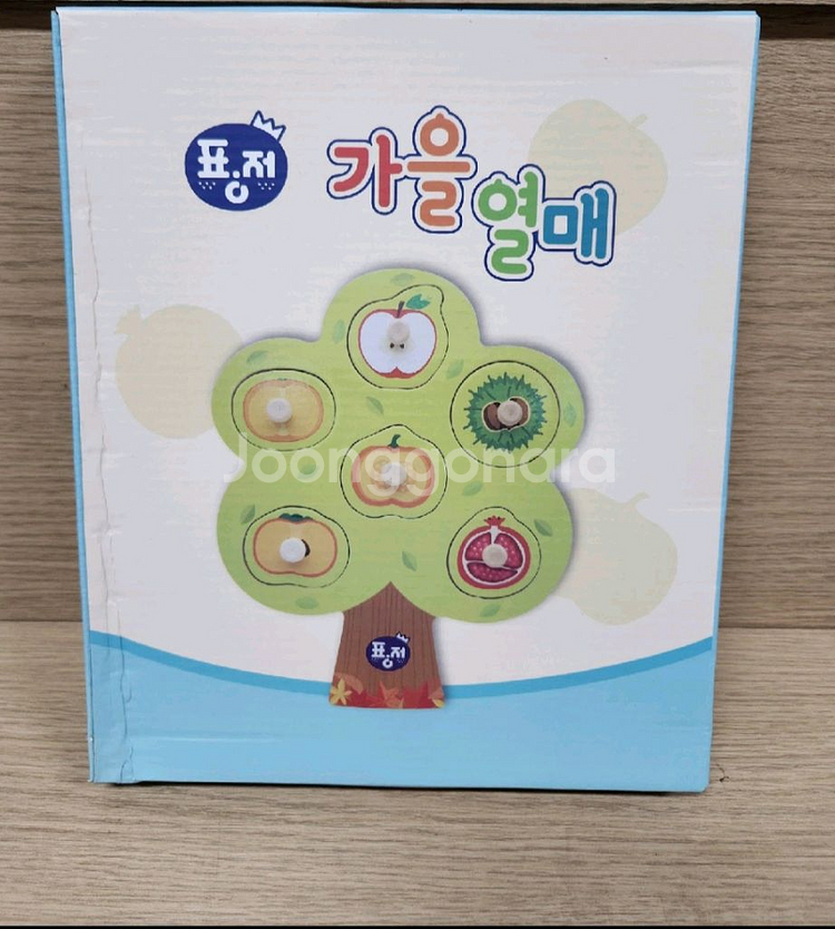 [새제품] 가을열매...창의교구(나무 원목 목각 장난감)--3