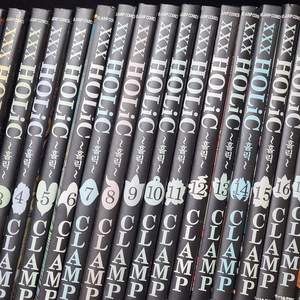 [CLAMP] xxx홀릭 1~19권(完) 판매