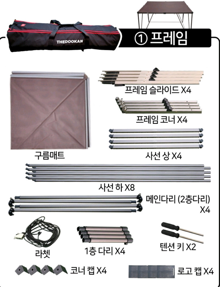 더두칸 2세대 2층 캠핑 텐트 블랙 이미지