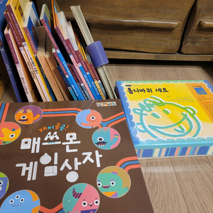 프뢰벨 다중지능