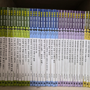 퍼펙트 교과서 세계지리