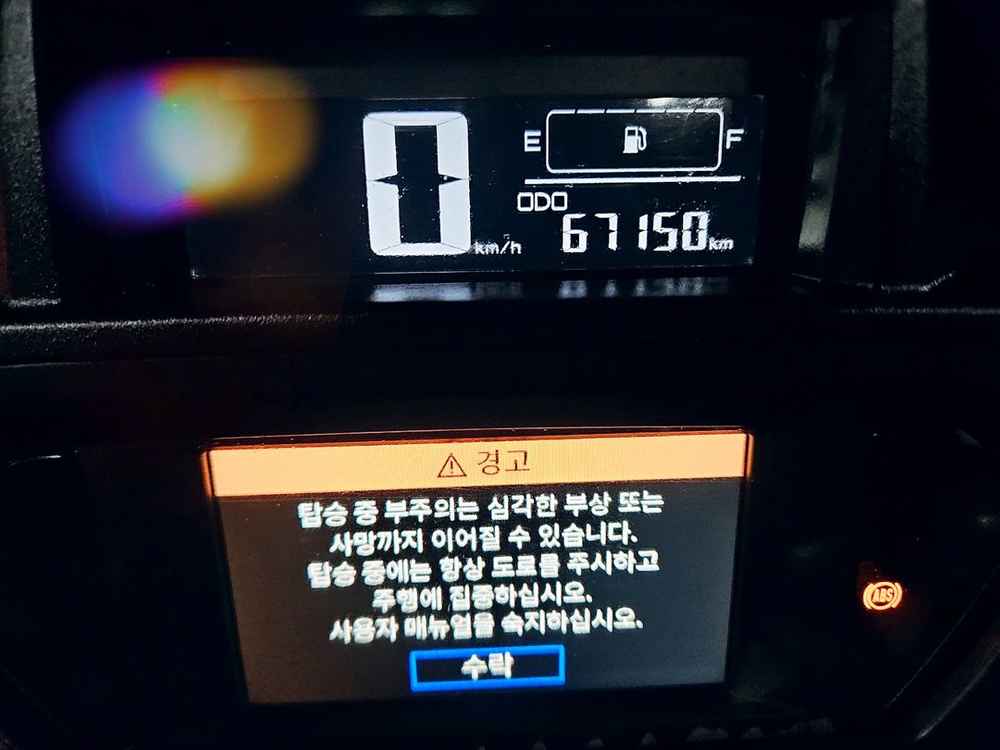 XMAX300CC/24년식/67150KM/배달세팅/중고오토바이/부산스쿠터 이미지