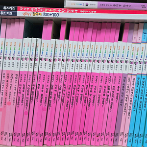 교원올스토리 솔루토이 한국사 38권+별책+CD+서비스 2권