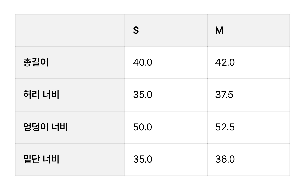 버뮬라 벌룬 스커트--4
