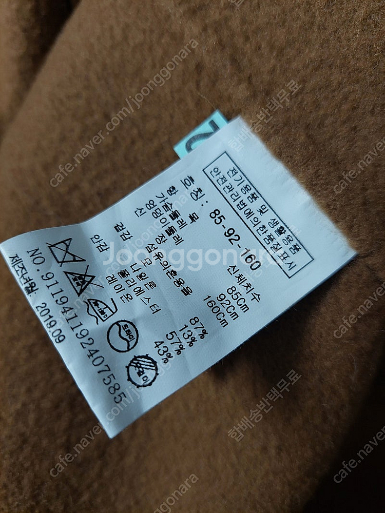 스튜디오톰보이 드라이 핸드메이드 상태짱 롱코트--5