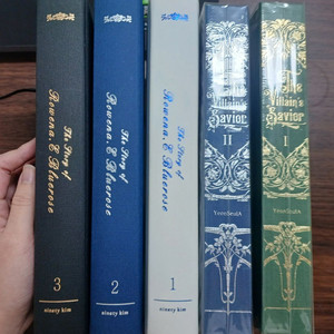 해리포터개인지 로웨나블루로즈 + 조아라 개인지 악역의구원자 일괄