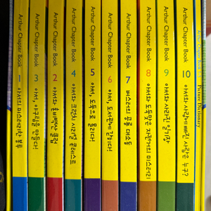 아서 롱테일북 1-10권 세트 택포6